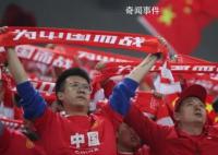 世預賽國足VS新加坡