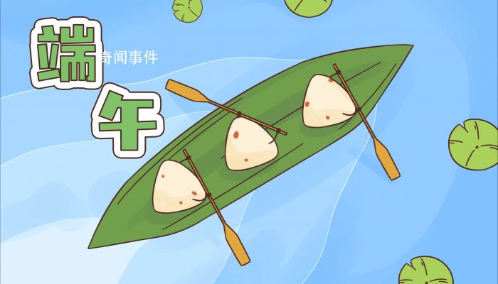 端午節的節期是什么時候 端午節節期在五月初五
