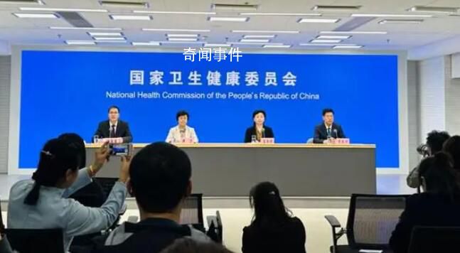 衛健委:加快完善生育支持政策措施