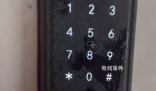 女子受回南天影響 有家進不了