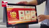 男子夢見7個號碼 醒來照買中3406萬