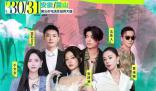 老舅五條人雙向奔赴 各種風格的音樂人齊聚一堂