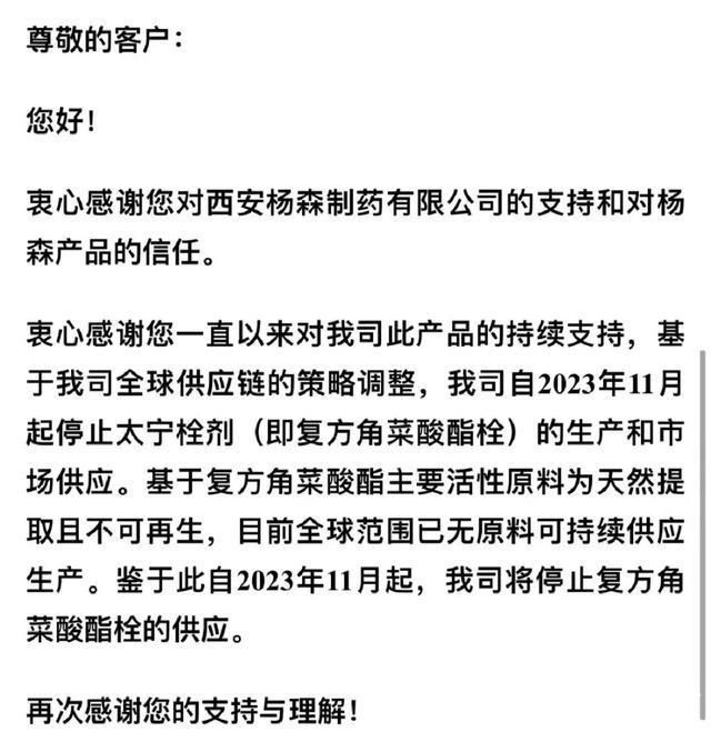 知名痔瘡藥停產(chǎn)后漲價(jià)10多倍 線上最便宜的時(shí)候22.5元/盒