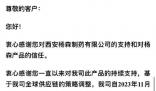 知名痔瘡藥停產(chǎn)后漲價10多倍 線上最便宜的時候22.5元/盒