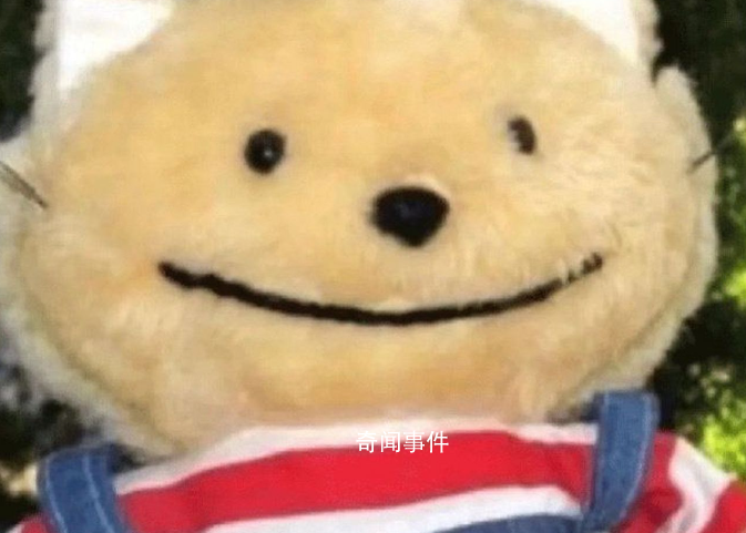 問薪吾潰是什么梗 問薪吾潰是什么意思
