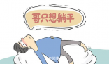 四不文學(xué)是什么梗 四不文學(xué)是什么意思