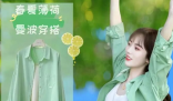 薄荷曼波是什么梗 薄荷曼波是什么意思