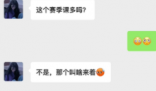 這個(gè)賽季課多嗎是什么梗 這個(gè)賽季課多嗎是什么意思