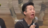 鄧超呦呦呦是什么梗 鄧超呦呦呦是什么意思