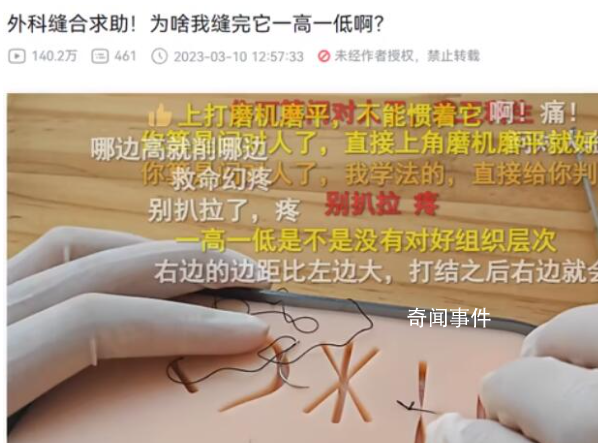 你可算問對人了是什么梗 你可算問對人了是什么意思