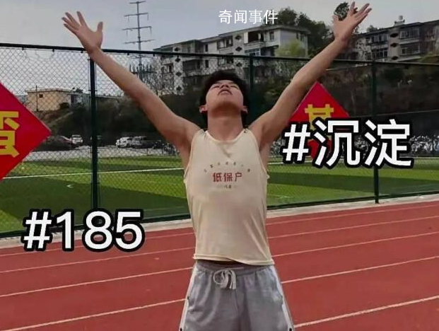 沉淀文學是什么梗 沉淀文學是什么意思