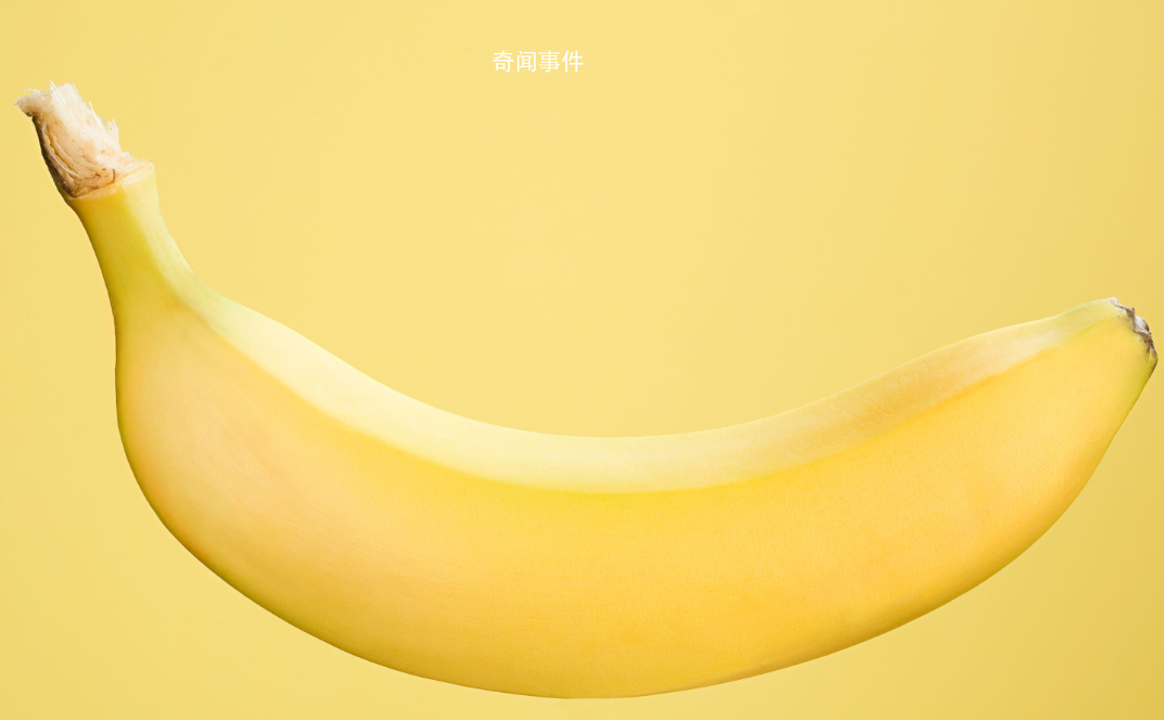 一條大香蕉是什么梗 一條大香蕉是什么意思