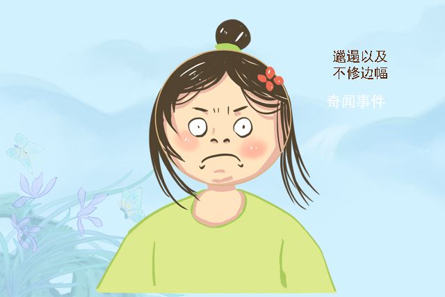 醫丑是什么梗 醫丑是什么意思