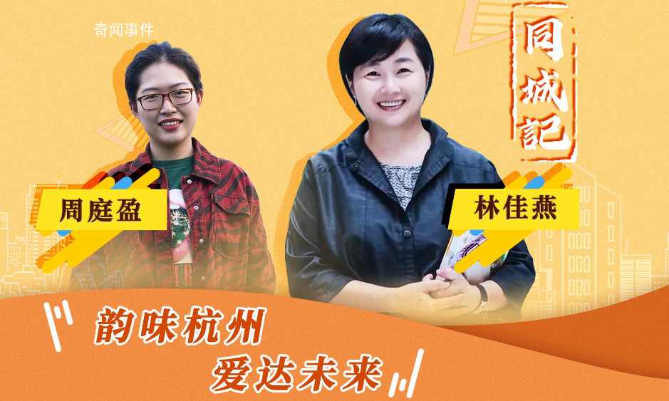 愛達未來是什么梗 愛達未來是什么意思