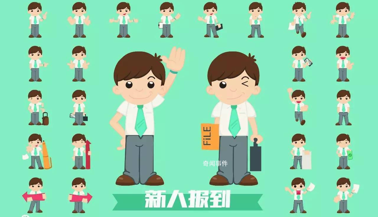 新職人是什么梗 新職人是什么意思