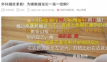 你可算問對人了是什么梗 你可算問對人了是什么意思