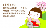 胃覺失靈是什么梗 胃覺失靈是什么意思