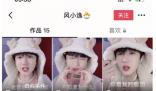 吃個桃桃是什么梗 吃個桃桃是什么意思