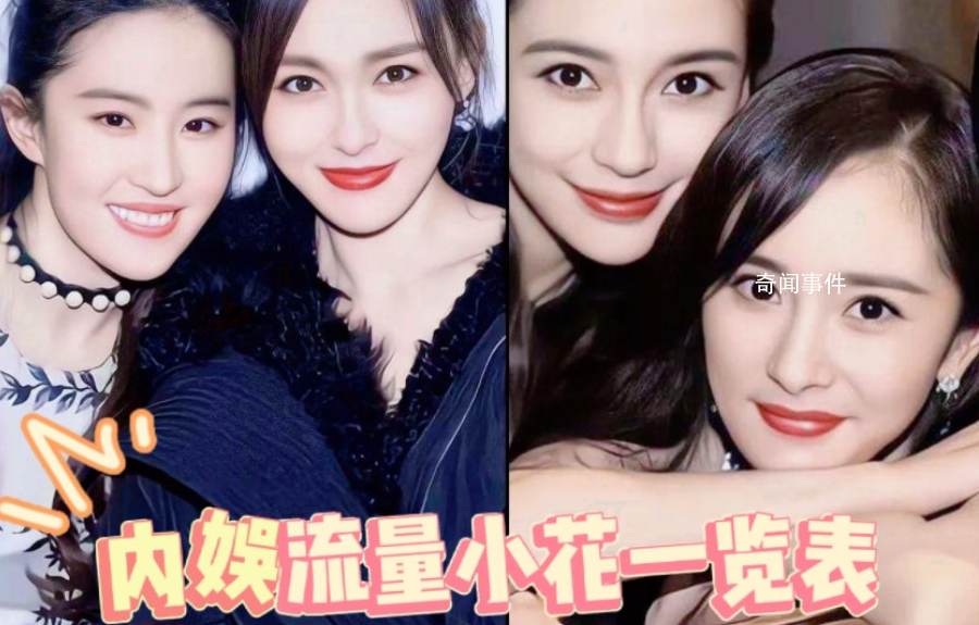 85花是什么梗 85花是什么意思