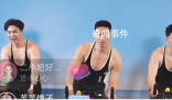 感覺椰汁不如維達是什么梗 感覺椰汁不如維達是什么意思