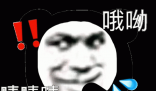 大玉駕到是什么梗 大玉駕到是什么意思
