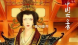 我是女皇，你們不懂，請讓道是什么梗 我是女皇，你們不懂，請讓道是什么意思