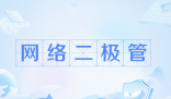 網絡二極管是什么梗 網絡二極管是什么意思