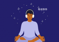 放空愛好者是什么梗 放空愛好者是什么意思