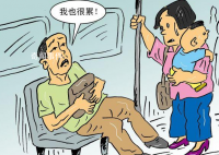 道德累是什么梗 道德累是什么意思