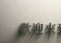 下午四點只辦一件事是什么梗 下午四點只辦一件事是什么意思