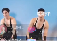 感覺椰汁不如維達是什么梗 感覺椰汁不如維達是什么意思