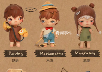情緒盲盒是什么梗 情緒盲盒是什么意思