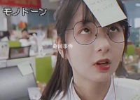 加油便利貼女孩是什么梗 加油便利貼女孩是什么意思