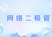 網絡二極管是什么梗 網絡二極管是什么意思