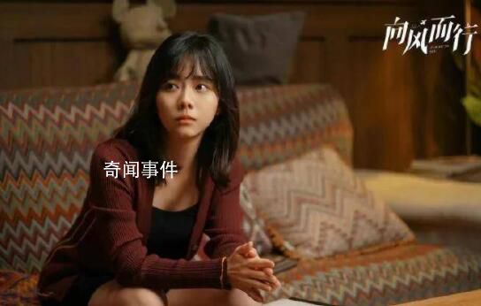 難得霄亭是什么梗 難得霄亭是什么意思