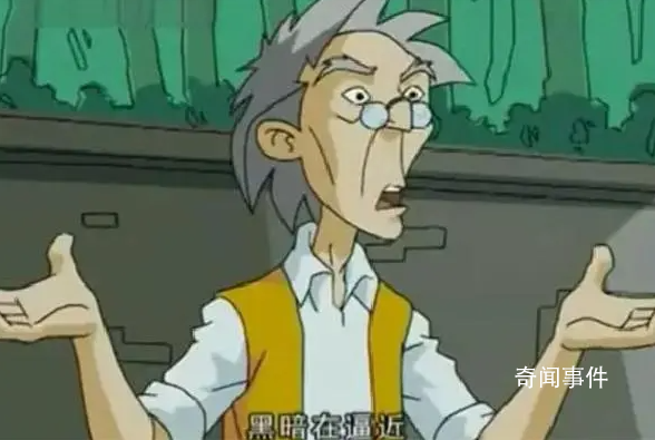 用魔法打敗魔法是什么梗 用魔法打敗魔法是什么意思