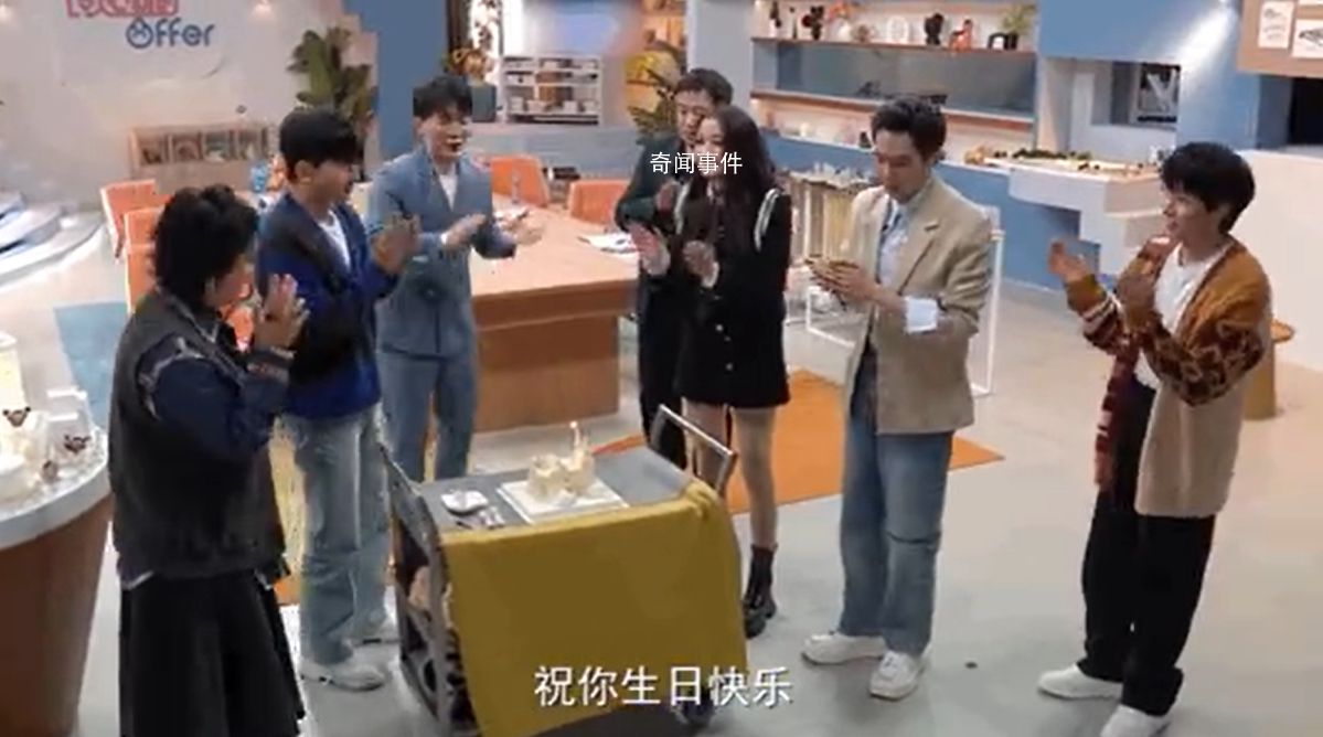 張若昀過生日是什么梗 張若昀過生日是什么意思