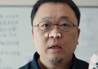 這不可能，怎么可能是什么梗 這不可能，怎么可能是什么意思