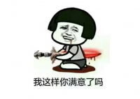 爺滿離是什么梗 爺滿離是什么意思
