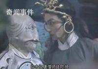 你快去把唐僧師徒除掉是什么梗 你快去把唐僧師徒除掉是什么意思