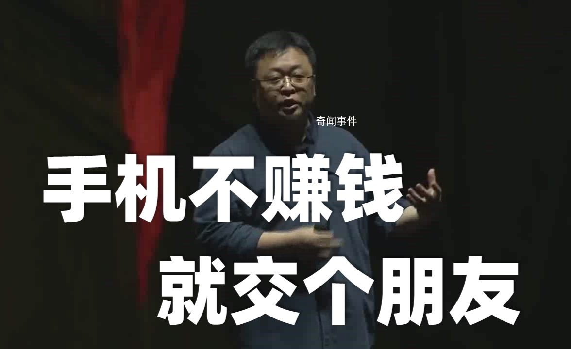 不賺錢，交個朋友是什么梗 不賺錢，交個朋友是什么意思