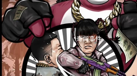 草莓熊肘擊是什么梗 草莓熊肘擊是什么意思